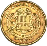 reverse