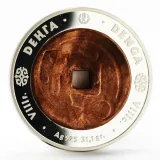 reverse