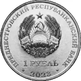 obverse
