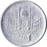 reverse
