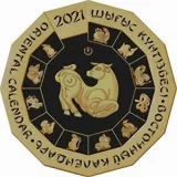 Реверс