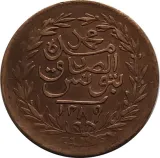 reverse