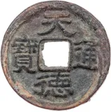 obverse