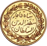 Revers
