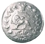 Revers