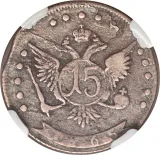 reverse