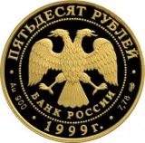 Аверс