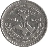 Revers