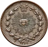 Revers
