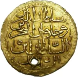 reverse