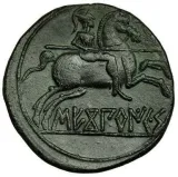 reverse