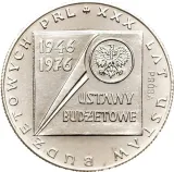 Реверс