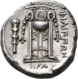 reverse