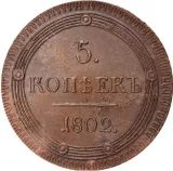 reverse