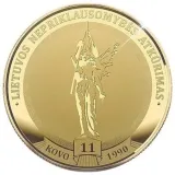 Реверс