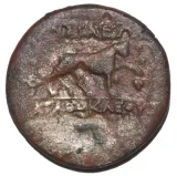 reverse