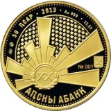 obverse