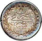 reverse
