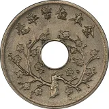reverse