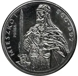 Реверс