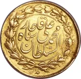 reverse