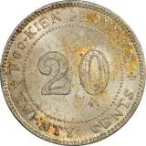 reverse