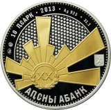obverse