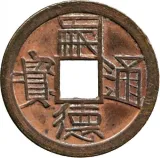 obverse