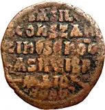 reverse