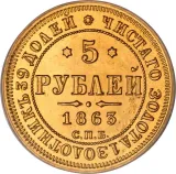 Revers