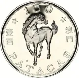 Revers