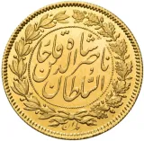 Revers