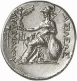 reverse