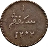 reverse