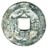 obverse