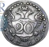 Revers