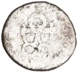 Revers