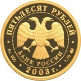 Аверс