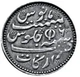 reverse