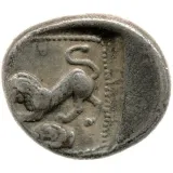 reverse