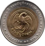 Реверс