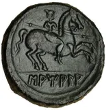 reverse