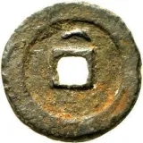 Revers