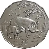 reverse