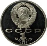 obverse