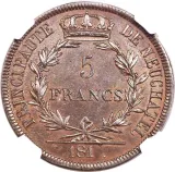 reverse