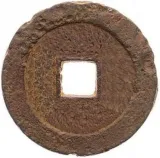 Revers