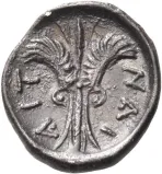 reverse