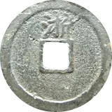 Revers