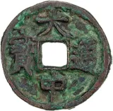 obverse
